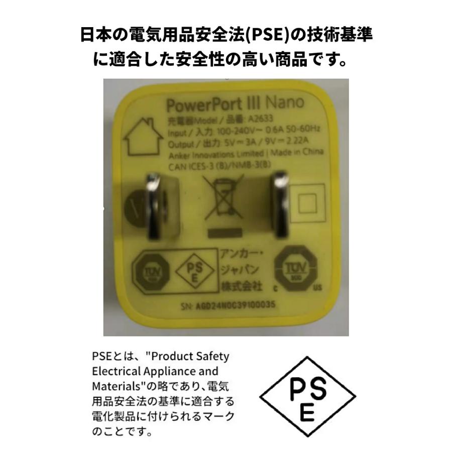 Anker（アンカー） Anker USB急速充電器 20W ピチューモデル (PD 充電
