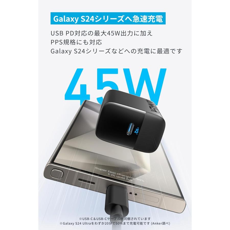 Anker（アンカー） Anker Charger (45W) with USB-C & USB-C ケーブル