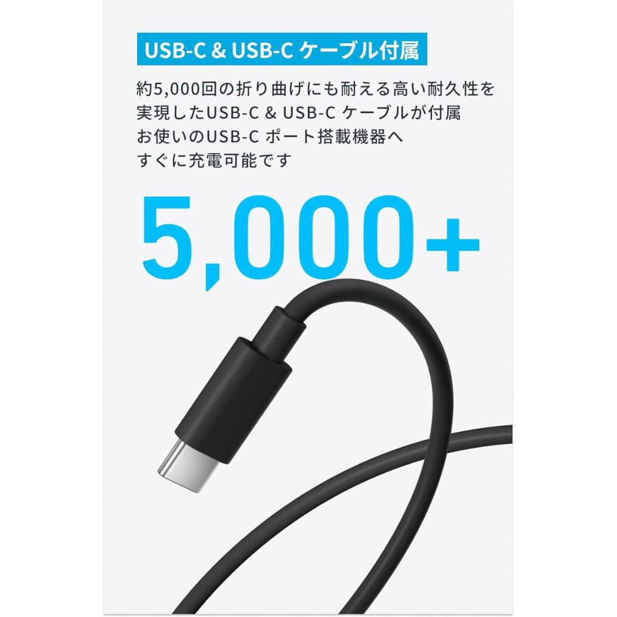 Anker Charger (25W) with USB-C & ケーブル 【USB PD 対応/PSE Anker Charger (25W) with USB-C & ケーブル 【USB PD 対応/PSE