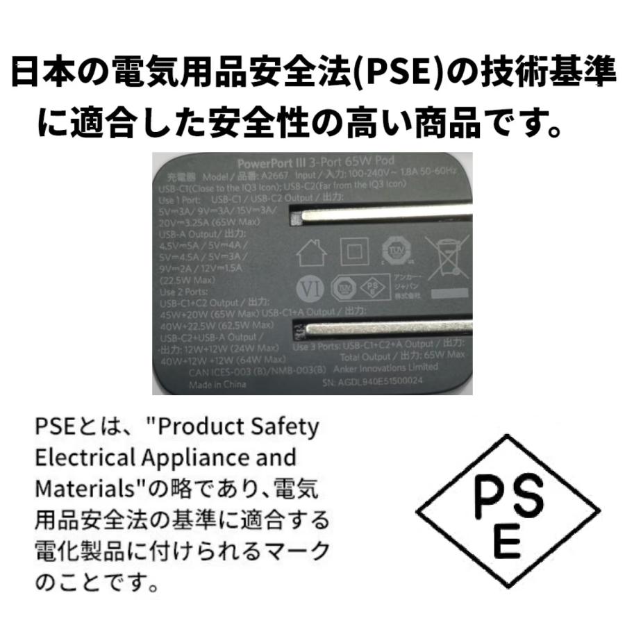 Anker PowerPort III 3-Port 65W Pod (USB PD 充電器 USB-A & USB-C 3ポート)独自技術Anker GaN II採用/PD対応/PPS規格対応の画像