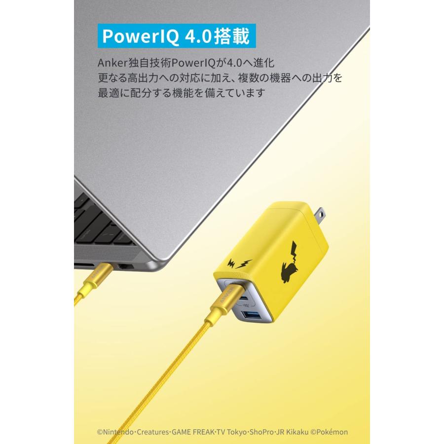 Anker USB急速充電器 65W ピカチュウモデル (USB PD 充電器 USB Anker USB急速充電器 65W ピカチュウモデル (USB PD 充電器 USB