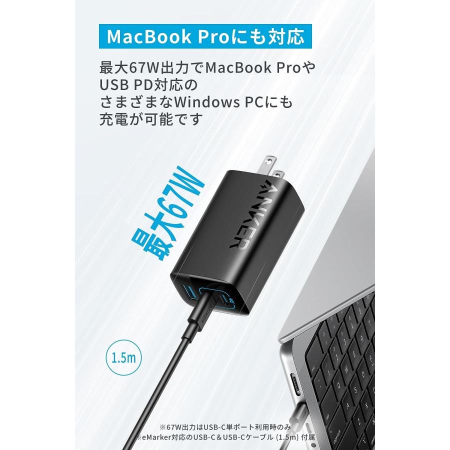 Apple　67w タイプC 充電セット Apple「Apple 67W USB-C電源アダプタ」を販売開始 | アクセサリ | Mac