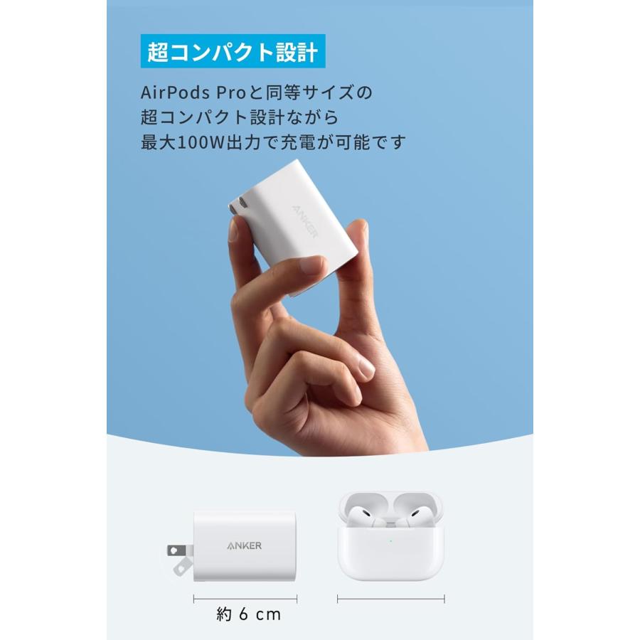 Anker（アンカー） Anker Nano Charger (100W) with USB-C & USB-C