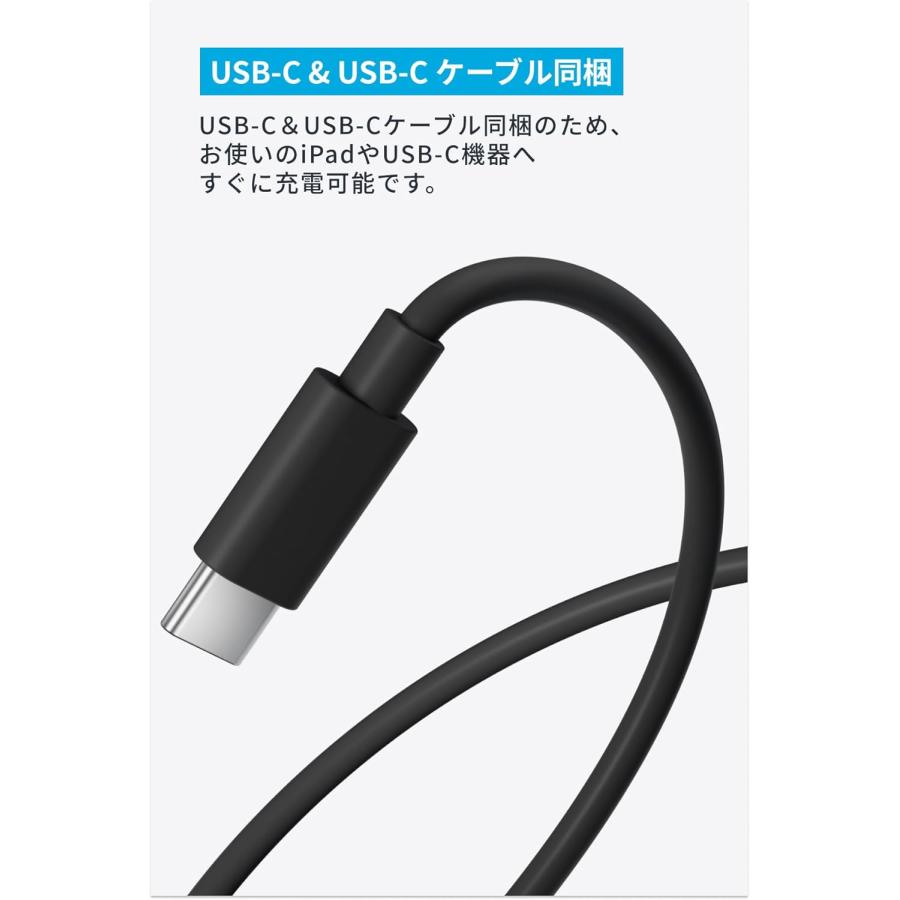 Anker（アンカー） Anker Nano Charger (45W) with USB-C & USB-C