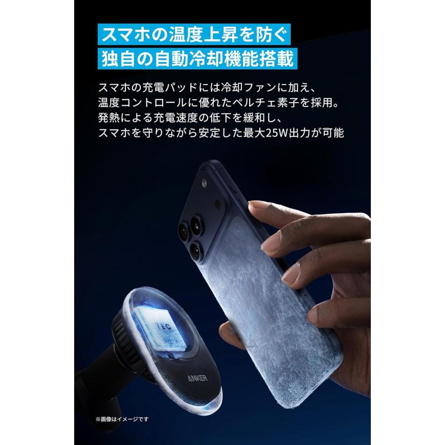 Anker Prime Wireless Car Charger (MagGo, AirCool, Pad) ブラック Qi2 25W対応 ワイヤレス充電器 車 エアコン口取り付け MagSafe対応 iPhone 17シリーズ | Anker | 03