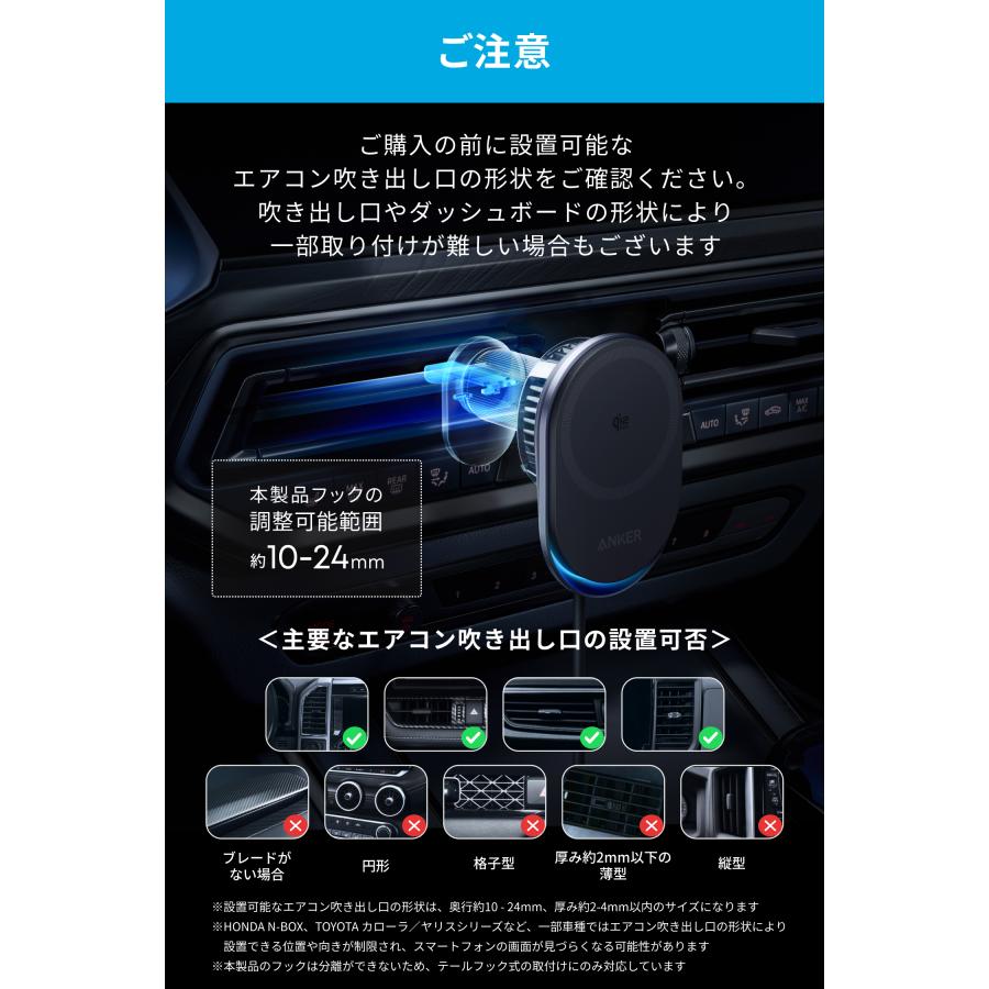 Anker（アンカー） Anker Prime Wireless Car Charger (MagGo, AirCool