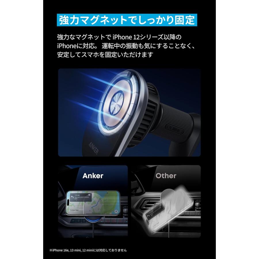 Anker（アンカー） Anker Prime Wireless Car Charger (MagGo, AirCool