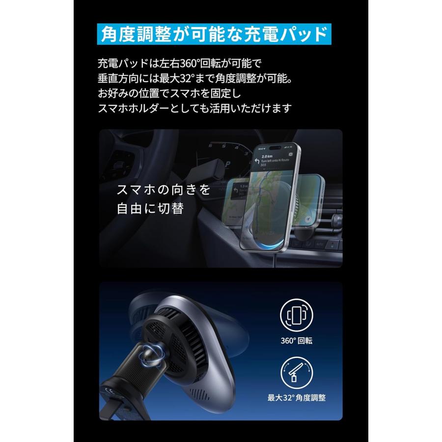 Anker（アンカー） Anker Prime Wireless Car Charger (MagGo, AirCool