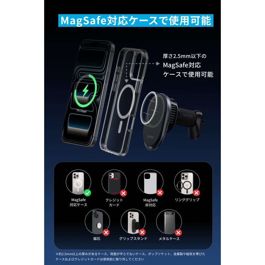 Anker（アンカー） Anker Prime Wireless Car Charger (MagGo, AirCool