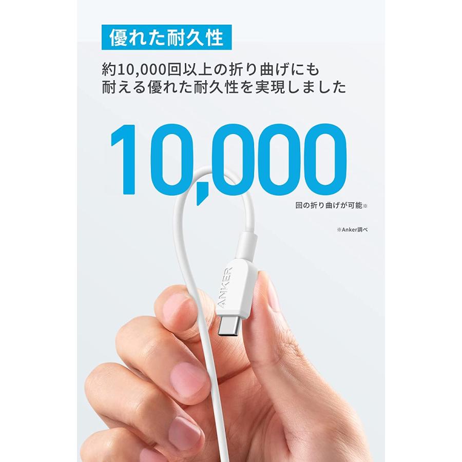 【2本セット】Anker 310 USB-C & USB-C ケーブル 60W USB PD対応 MacBook Pro 対応(1.8m ホワイト) | Anker | 03