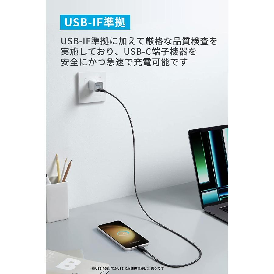 【2本セット】Anker 310 高耐久ナイロン USB-C & USB-Cケーブル 60W USB PD対応 MacBook Pro iPad Pro iPad Air 4 Galaxy S23 (1.8m ブラック)｜ankerdirect｜05