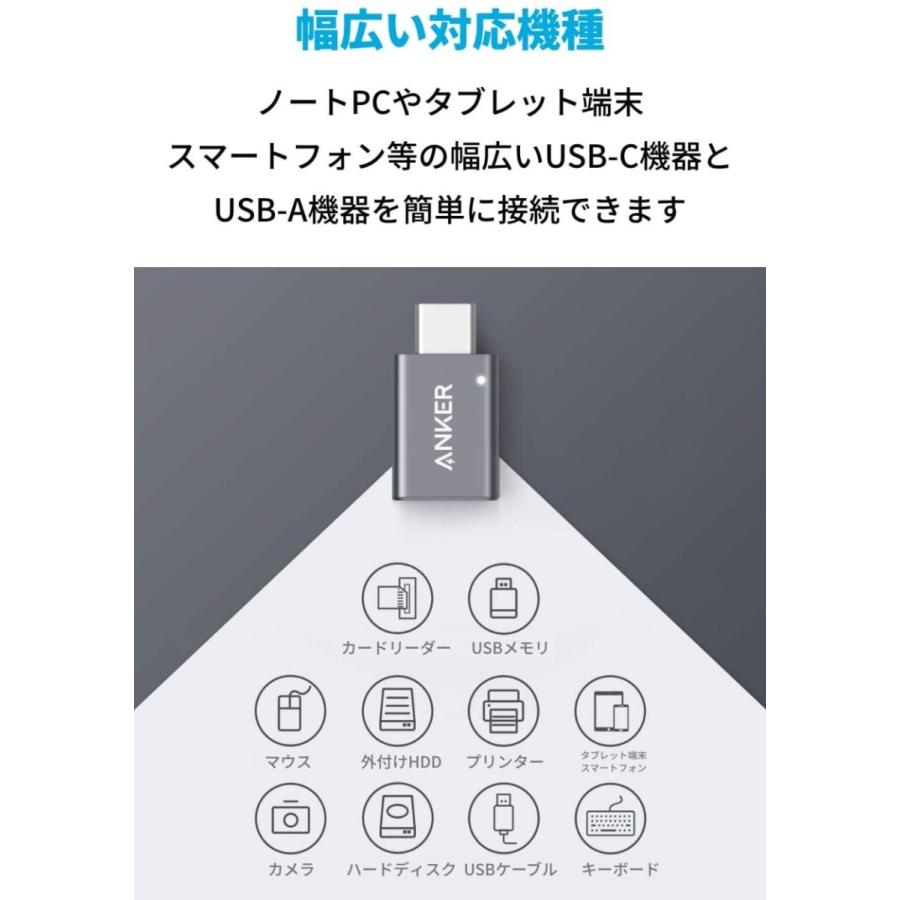 Anker USB-C & USB 3.0 変換アダプタ 2個セット Type C USB-A Anker USB-C & USB 3.0 変換アダプタ 2個セット Type C USB-A