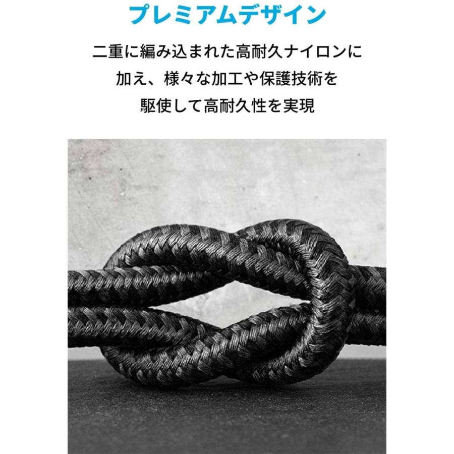 【2本セット】Anker 高耐久ナイロン USB-C＆USB-C 2.0 ケーブル 【USB PD対応/高耐久】 60W対応 MacBook Pro iPad Pro/Air Galaxy等対応 (0.9m) | Anker | 05