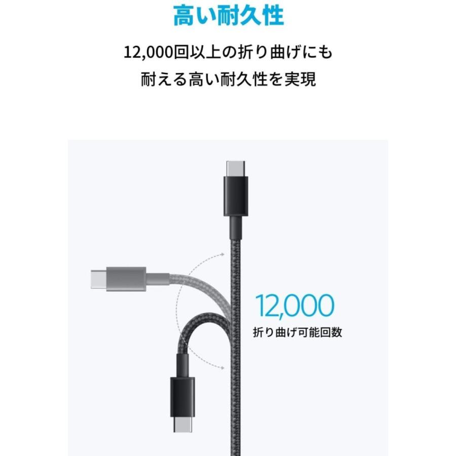 Anker（アンカー） 【2本セット】Anker 高耐久ナイロン USB-C＆USB-C
