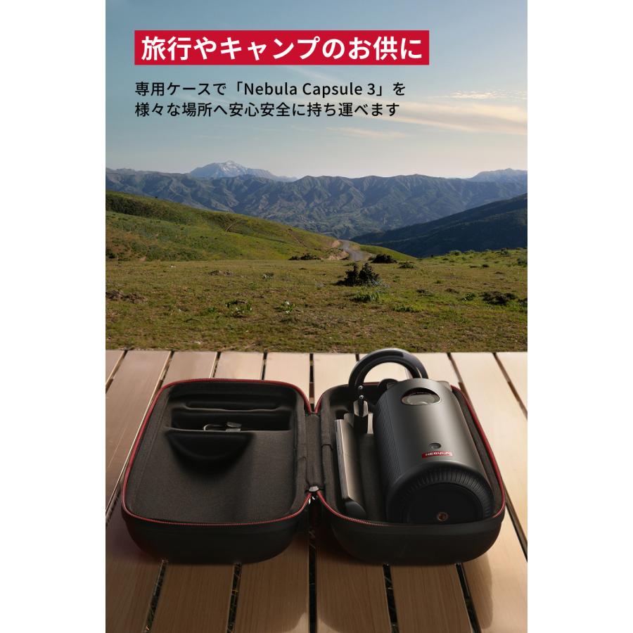 Anker Nebula Capsule 3 公式トラベルケース 対応機種:Capsule Anker Nebula Capsule 3 公式トラベルケース 対応機種:Capsule