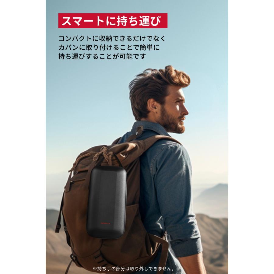 Anker Nebula Capsule 3 公式トラベルケース 対応機種:Capsule Anker Nebula Capsule 3 公式トラベルケース 対応機種:Capsule
