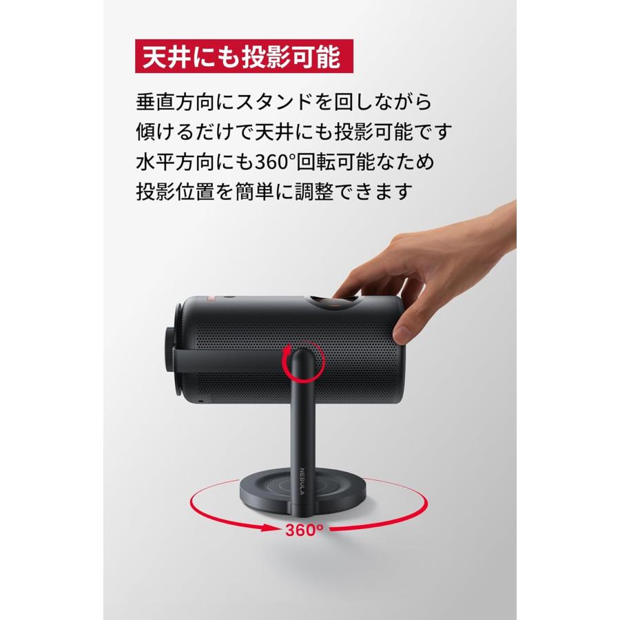Nebula(Anker) Anker Nebula 公式プロジェクタージンバル Nebula(Anker) Anker Nebula 公式プロジェクタージンバル