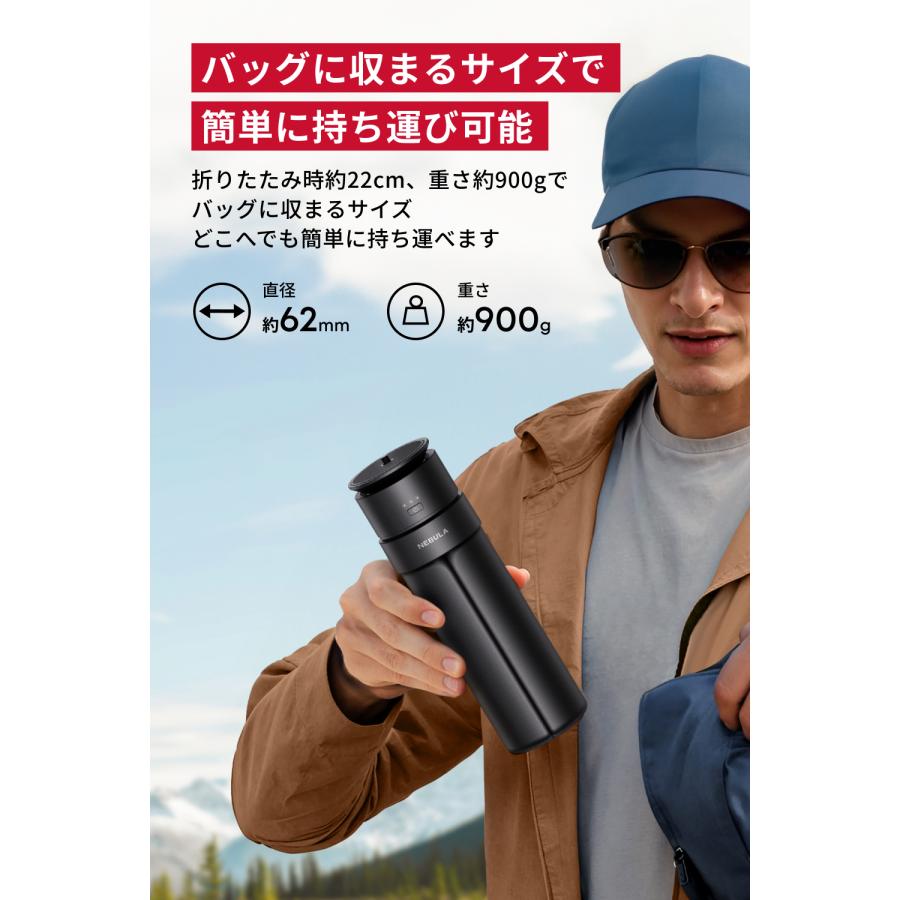 Nebula(Anker) Anker Nebula 公式バッテリー搭載三脚スタンド Nebula(Anker) Anker Nebula 公式バッテリー搭載三脚スタンド