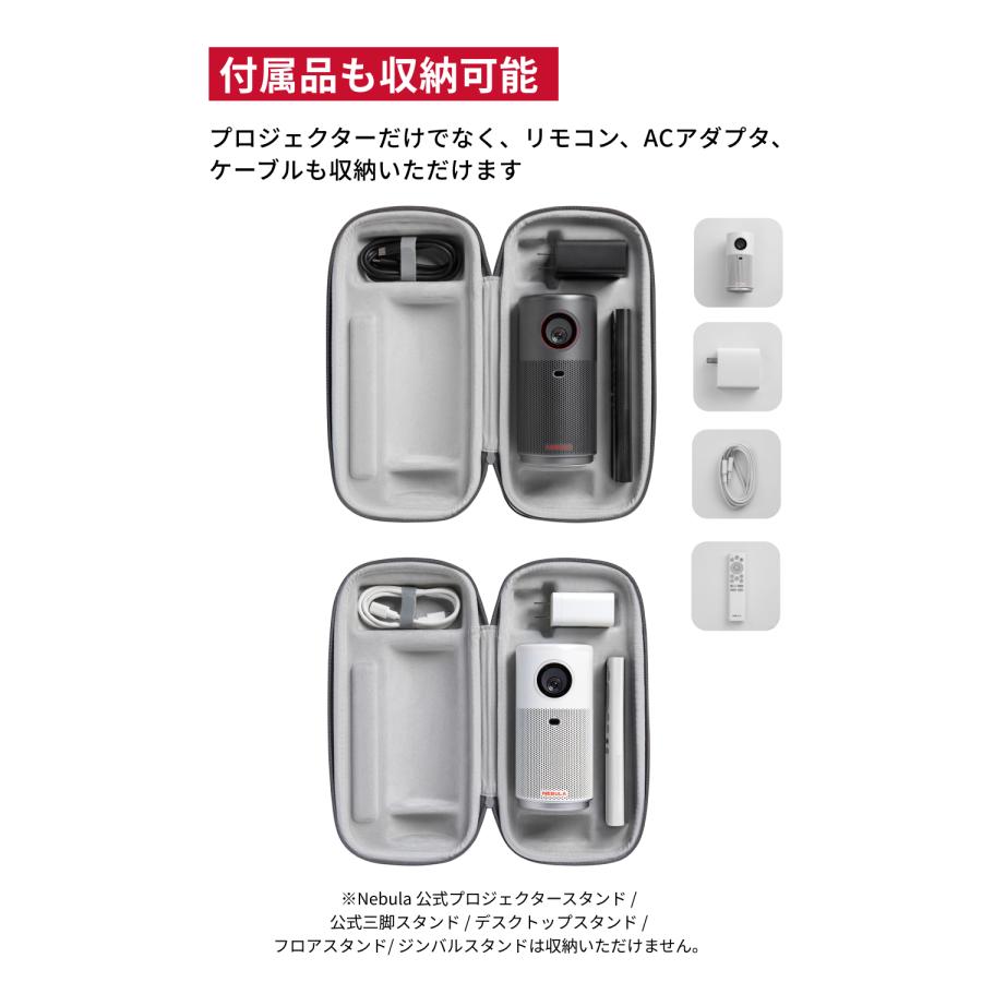 美品 Anker Nebula Capsule II 公式トラベルケース セット Nebula Capsule II & 公式トラベルケース | Anker Japan 公式
