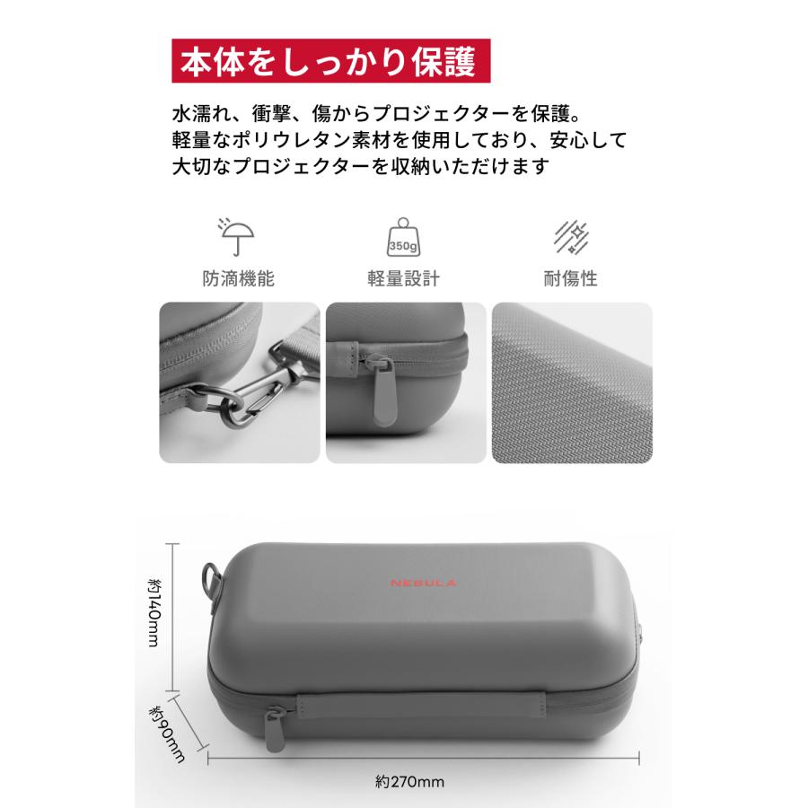 美品 Anker Nebula Capsule II 公式トラベルケース セット Nebula Capsule II & 公式トラベルケース | Anker Japan 公式