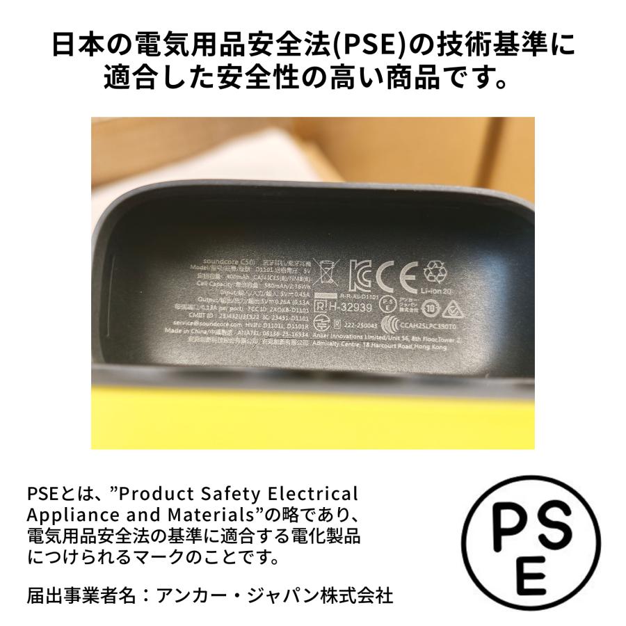 Soundcore（Anker） Soundcore C50i (Bluetooth 6.0）【オープンイヤー