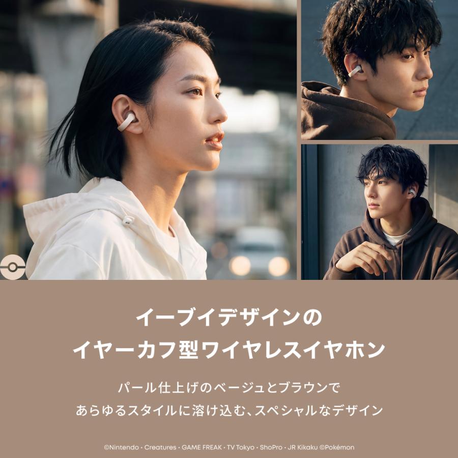 Soundcore（Anker） Soundcore C50i（Bluetooth 6.0）【オープンイヤー