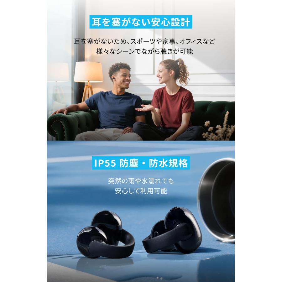 【新品未使用】Anker C50i ワイヤレスイヤホン Bluetooth Soundcore C50i | オープンイヤーイヤホンの製品情報 | Anker Japan