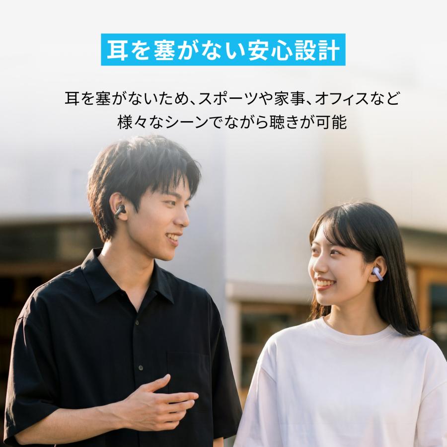 Soundcore（Anker） Anker Soundcore C50i（bluetooth 6.0）【オープン