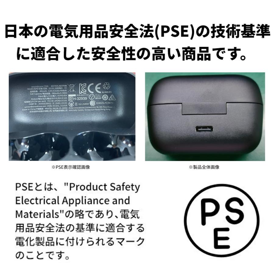 Soundcore（Anker） Anker Soundcore C50i（Bluetooth 5.4）【オープン