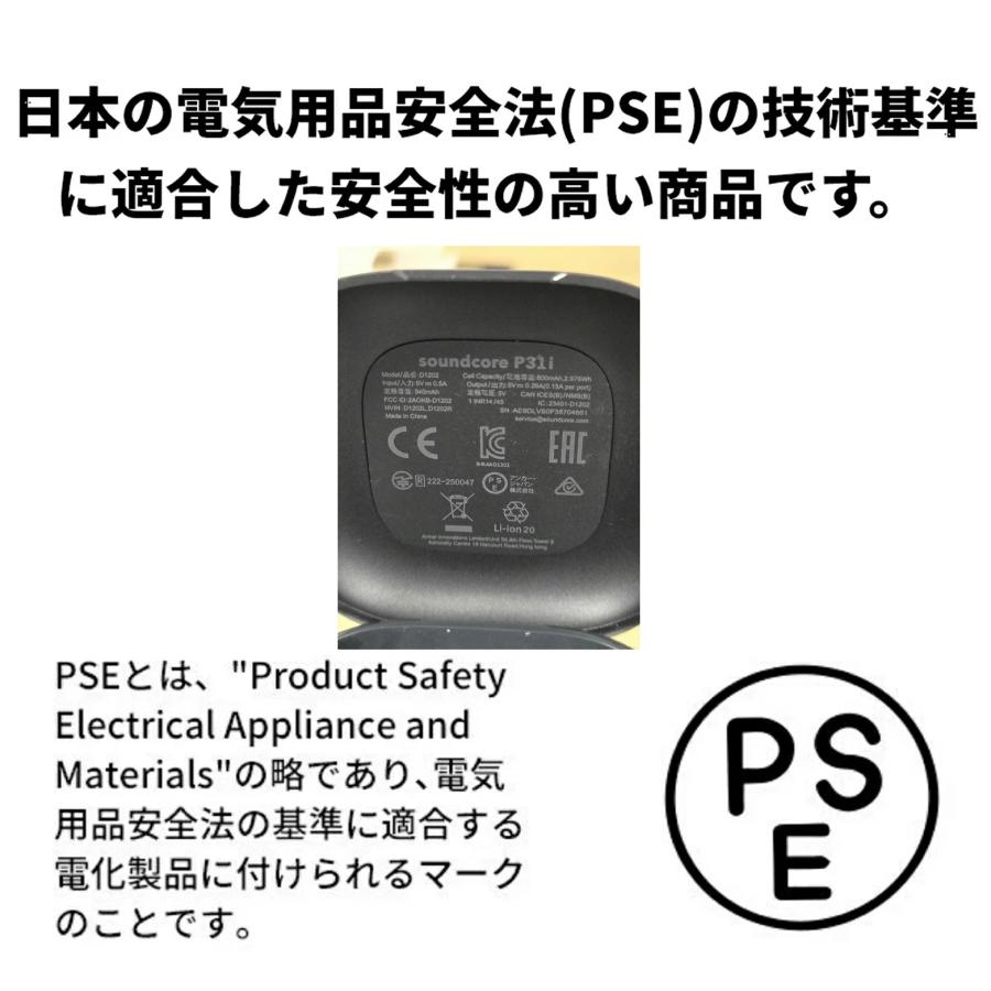 Anker Soundcore P31i (Bluetooth 6.1) 【完全ワイヤレスイヤホン/アクティブノイズキャンセリング/マルチポイント接続 / 最大50時間再生 / PSE技術基準適合】 | Soundcore（Anker） | 12