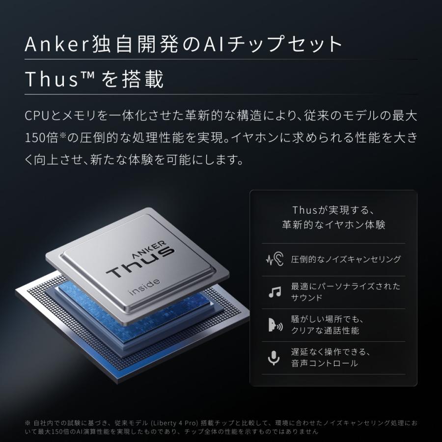 Soundcore（Anker） Anker Soundcore Liberty 5 Pro（Bluetooth 6.1