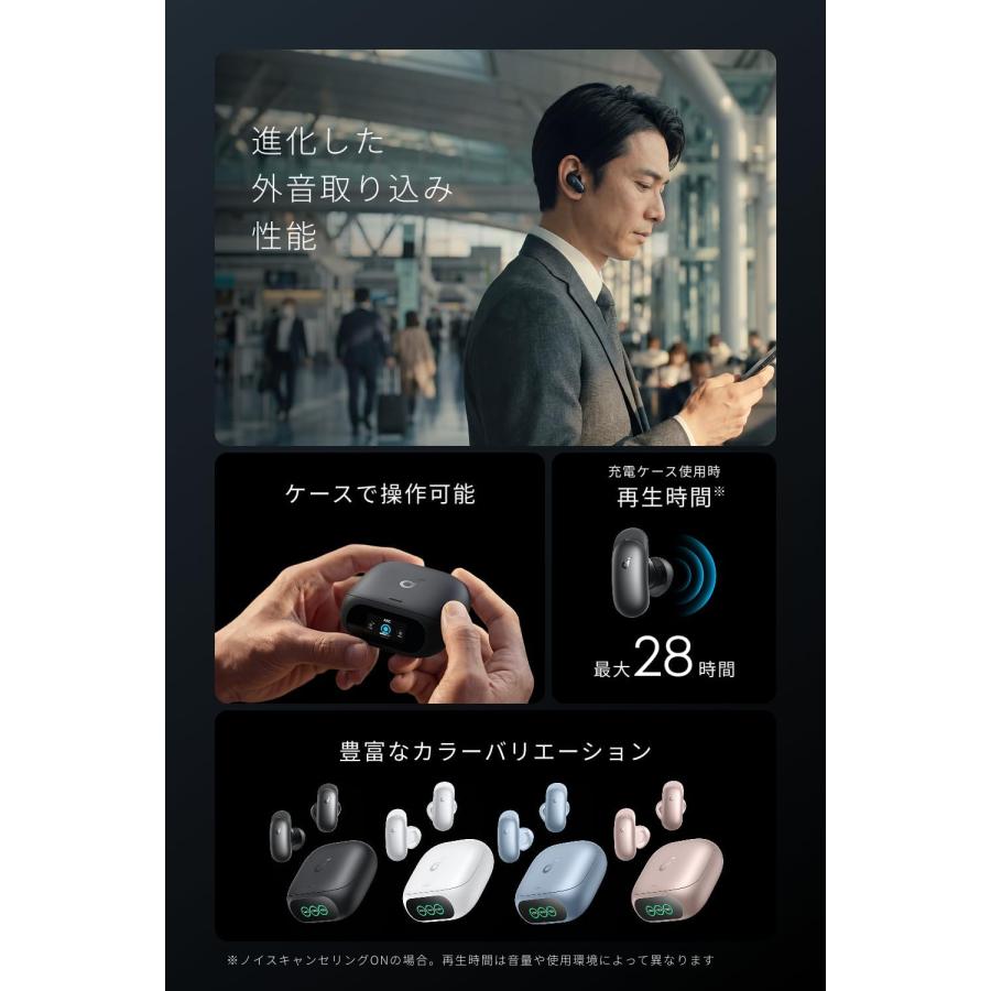 Soundcore（Anker） Anker Soundcore Liberty 5 Pro（Bluetooth 6.1