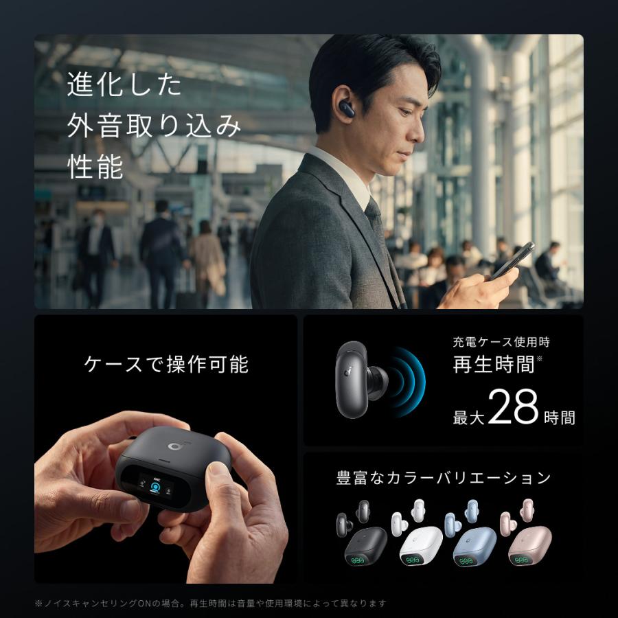 Soundcore（Anker） Anker Soundcore Liberty 5 Pro（Bluetooth 6.1