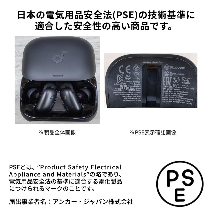 Soundcore（Anker） Anker Soundcore Liberty 5 Pro（Bluetooth 6.1