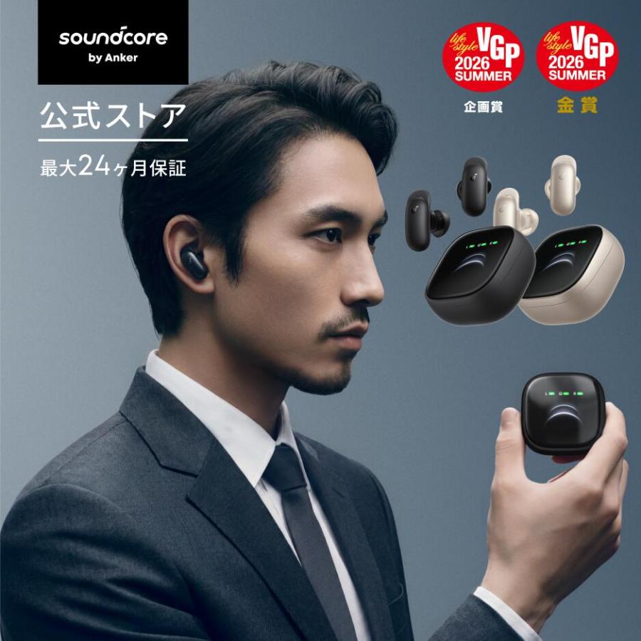 Soundcore（Anker） Anker Soundcore Liberty 5 Pro Max（Bluetooth