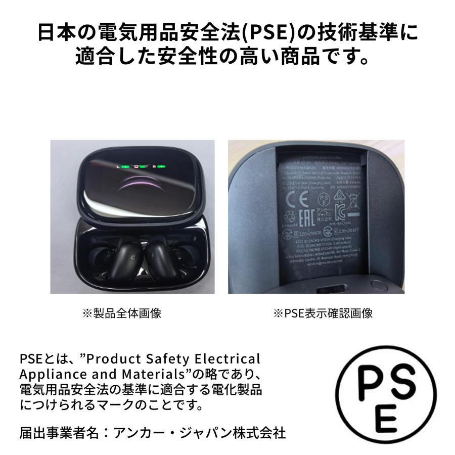 Soundcore（Anker） Anker Soundcore Liberty 5 Pro Max（Bluetooth