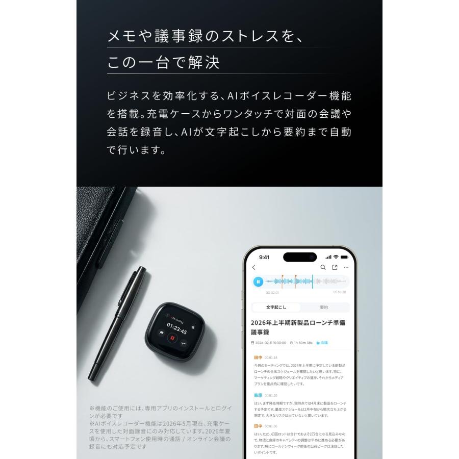 Soundcore（Anker） Anker Soundcore Liberty 5 Pro Max（Bluetooth