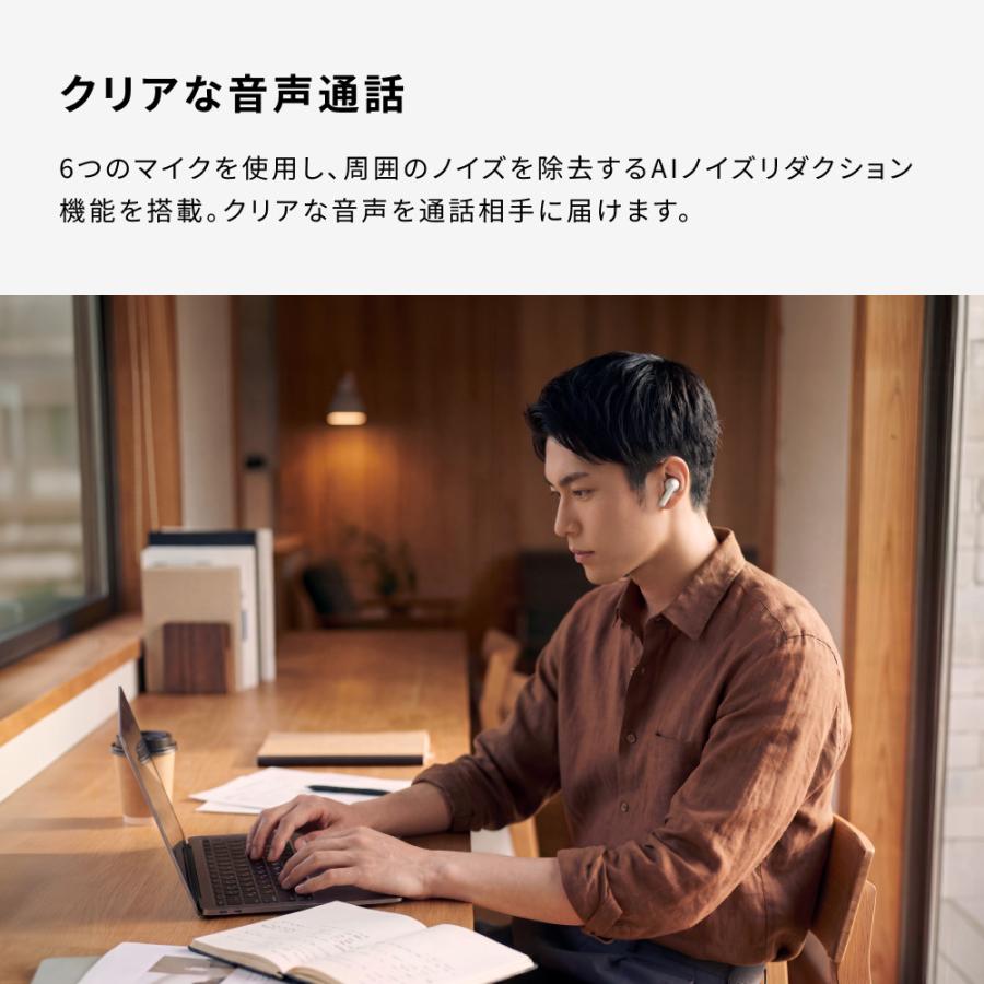 Anker Soundcore P42i (Bluetooth 6.1)【完全ワイヤレスイヤホン/ウルトラノイズキャンセリング 3.5 / マルチポイント接続 / 最大40時間再生/アンカー】 | Soundcore（Anker） | 12