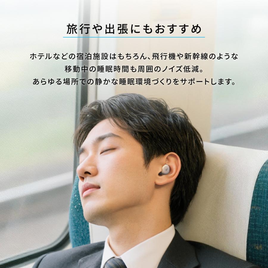 Soundcore（Anker） Anker Soundcore Sleep A30 （ワイヤレスイヤホン
