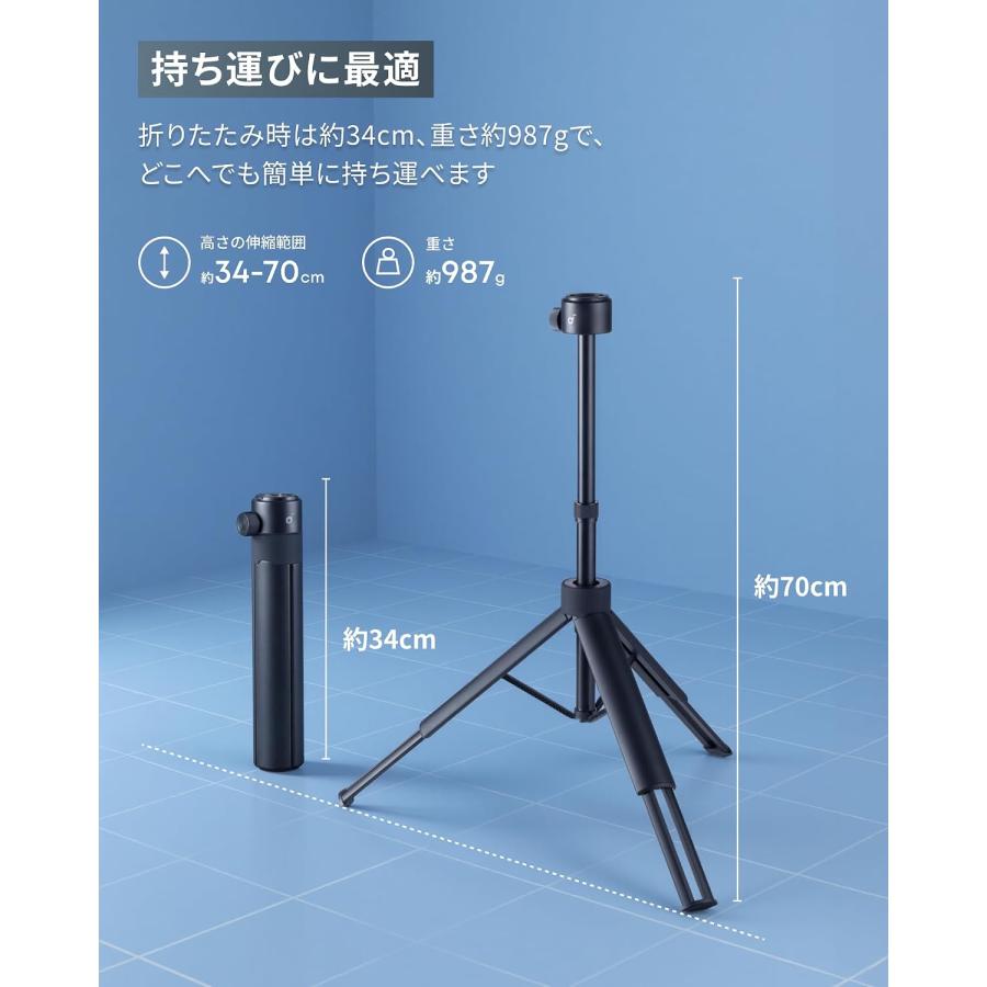 Anker Soundcore Nebula 公式三脚スタンド 高さ調節 / 角度調節 / 360°回転 / 1/4インチサイズのねじ付属 / 耐久性 / 持ち運び | Soundcore（Anker） | 05