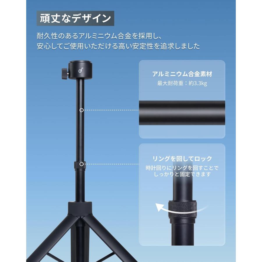 Anker Soundcore Nebula 公式三脚スタンド 高さ調節 / 角度調節 / 360°回転 / 1/4インチサイズのねじ付属 / 耐久性 / 持ち運び | Soundcore（Anker） | 07