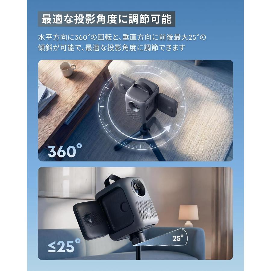 Anker Soundcore Nebula 公式三脚スタンド 高さ調節 / 角度調節 / 360°回転 / 1/4インチサイズのねじ付属 / 耐久性 / 持ち運び | Soundcore（Anker） | 04
