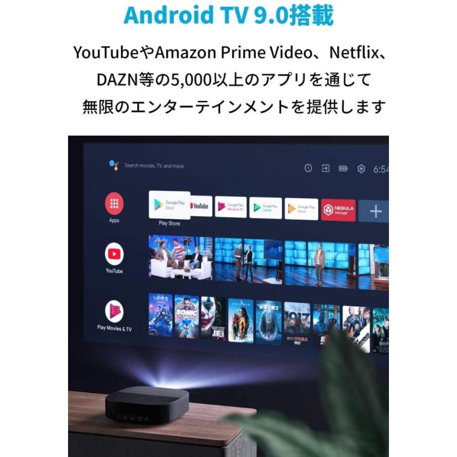 プロジェクター 家庭用 Anker Nebula Vega Portable (フルHD 1080p Android TV搭載) アンカー ネビュラ｜ankerdirect｜06