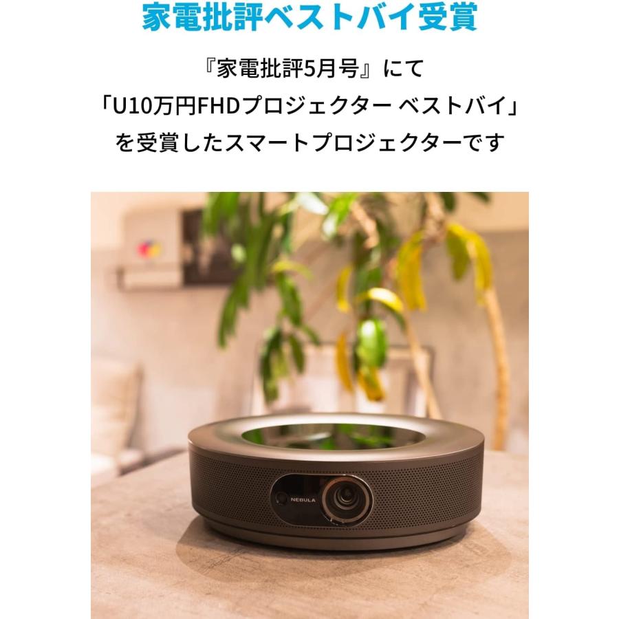 Anker プロジェクター 家庭用 Nebula Cosmos (フルHD 1080p Anker プロジェクター 家庭用 Nebula Cosmos (フルHD 1080p
