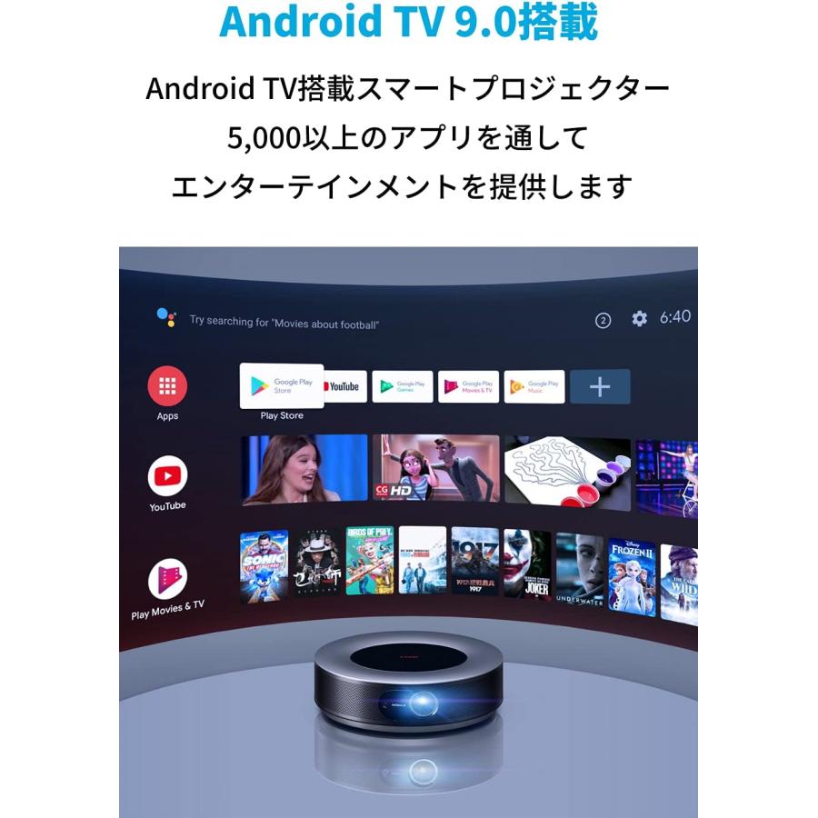 プロジェクター 家庭用 Anker Nebula Cosmos (フルHD 1080p Android TV 9.0搭載) 810ANSI ルーメン 最大120インチ投影｜ankerdirect｜07