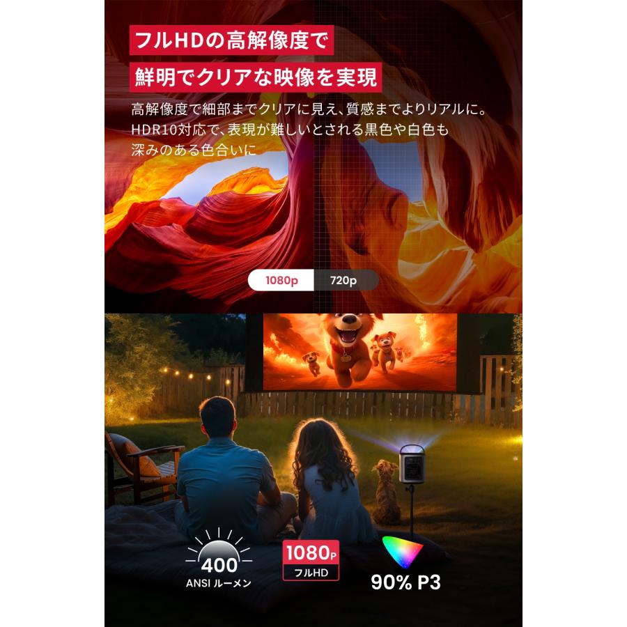 Anker Nebula (ネビュラ) Mars 3 Air (Google TV搭載モバイル Anker Nebula (ネビュラ) Mars 3 Air (Google TV搭載モバイル