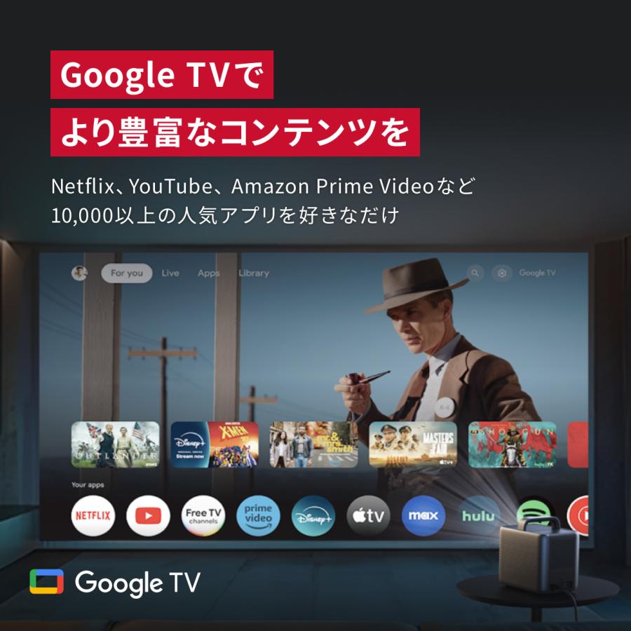 Nebula（Anker） Anker Nebula (ネビュラ) Cosmos 4K SE (Dolby Vision
