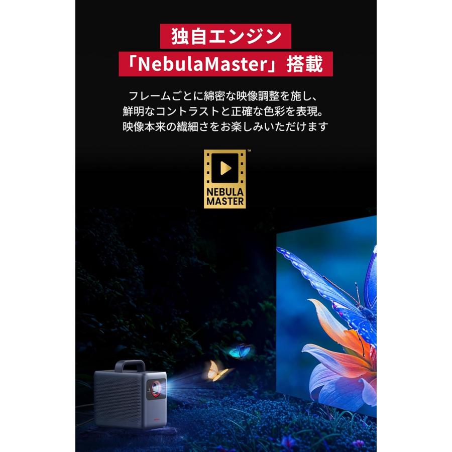 Anker Nebula (ネビュラ) Cosmos 4K SE (Dolby Vision、Google Anker Nebula (ネビュラ) Cosmos 4K SE (Dolby Vision、Google