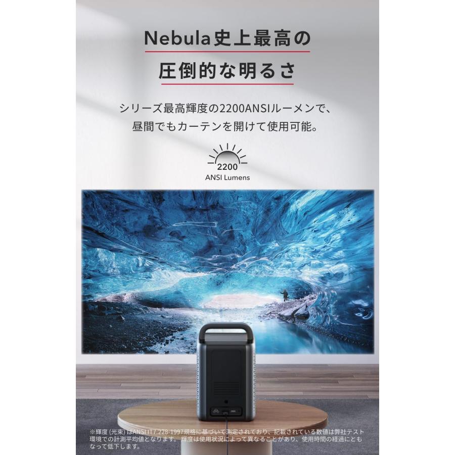 Anker プロジェクター Nebula Cosmos Laser 4K (レーザー Anker プロジェクター Nebula Cosmos Laser 4K (レーザー