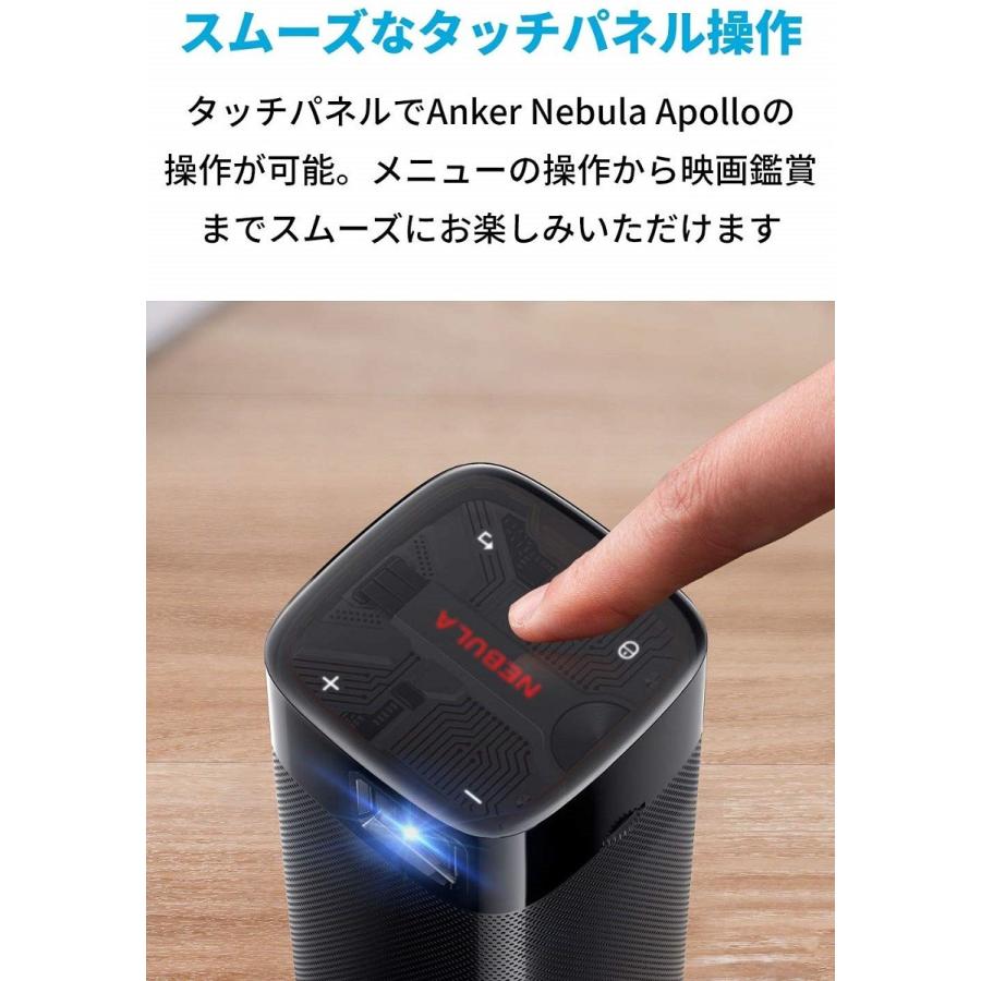 プロジェクター 小型 Anker Nebula Apollo Android搭載モバイル